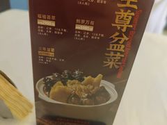 -顺峰(农展馆店)