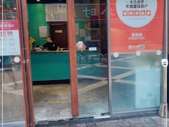 门面-潇湘阁(昆泰国际大厦店)
