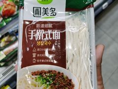 -盒马鲜生(联投广场店)