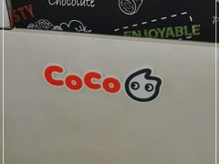 -CoCo都可(中华广场店)