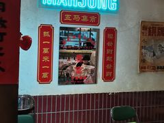 门面-五马集·海鲜·温州大牌档(黑金冠五马街十字路口店)
