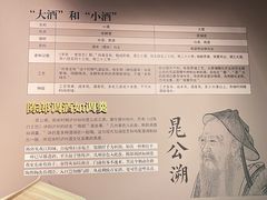 -泸州老窖景区