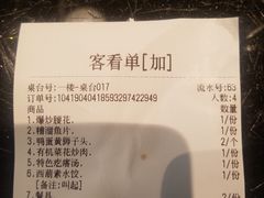 -梅飞酒家(名辉豪庭店)