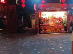 -亮欢寨(凯里总店)