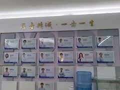 -美可普口腔医院(东街分店)