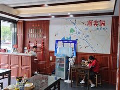 -顺客福(震泽路店)