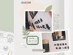 -昼夜咖啡馆