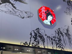-茶颜悦色(重庆英利大融城LG层店)