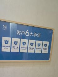 -三菩提科技美肤SPA