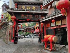 -亮欢寨(凯里总店)