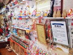 -老北京兔儿爷(琉璃厂东街店)