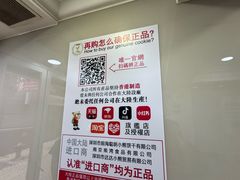 -珍妮曲奇聪明小熊(上环店)
