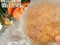 -ALDI奥乐齐超市(杨浦延吉店)