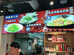-聚鑫朋酸菜肥肠(文艺路口店)
