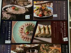 -矶野水产(澳门逸园中心店)