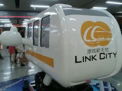 -连城·新天地(福华一路店)