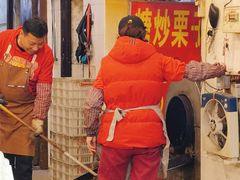 -好好栗子店(海宁总店)