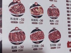 -八合里牛肉火锅(八合里总店)