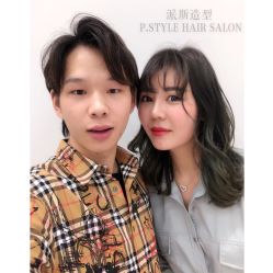 -P.STYLE派斯造型