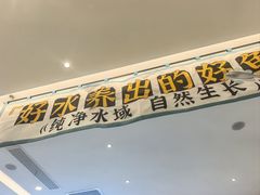 -半天妖烤鱼(诺德广场店)