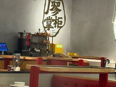 -廖掌柜·重庆鲜货火锅(上海首店)