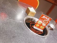 -芦月轩羊蝎子(劲松店)