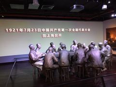 -中共一大纪念馆