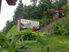 -蝶舞清江·恩施云顶景区(黄鹤峰林)