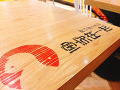 大堂-鱼你在一起(南开天佑城店)