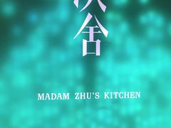 门面-漢舍中国菜馆(889广场店)
