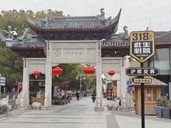 -安亭老街