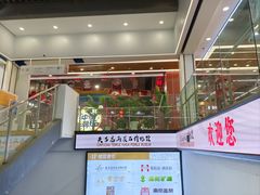 -秦淮礼物(贡院街店)