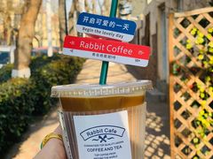 -Rabbit Cafe私房西餐甜点咖啡(栖霞路店)