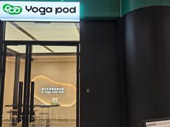 -乐刻瑜伽·普拉提·小瑜荚YogaPod(滨江银泰店)