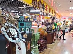 -大连双兴商品城