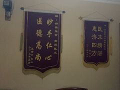 -静雅推拿(科院店)