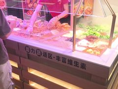 -福客麻辣烫·现炒麻辣香锅(印力中心店)