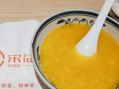 -宋益驴蹄子面肉夹馍(辛家庙店)