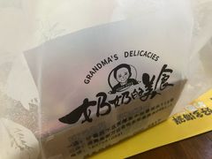 -奶奶的美食(悦立方店)