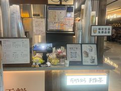 -太犇牛手作茶铺(江北虹悦城店)