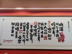 -闫家驴肉老店(华电一校店)