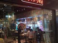 门面-棒约翰比萨·意面(张江长泰店)