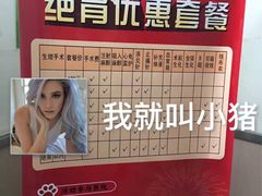 宣传画-美联众合动物医院·24h京西诊疗中心
