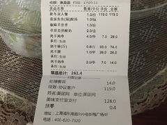 -西贝(上海新梅广场店)