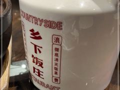 -广府乡下·饭庄(新港东路店)