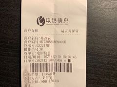 -易改衣 衣服精改 奢品护理