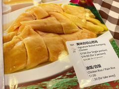 -文东记(马里士他店)