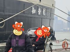 -武汉知音号