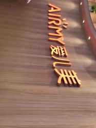 -爱儿美儿童摄影(奥森公园店)