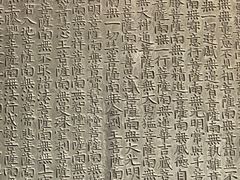 -大钟寺古钟博物馆